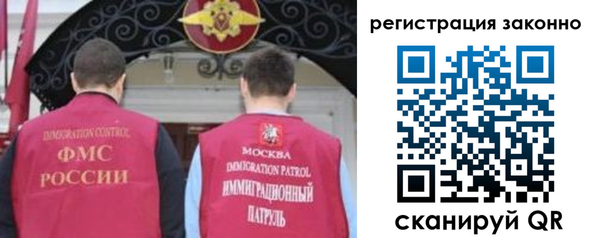 временная регистрация госуслуги в Чехове
