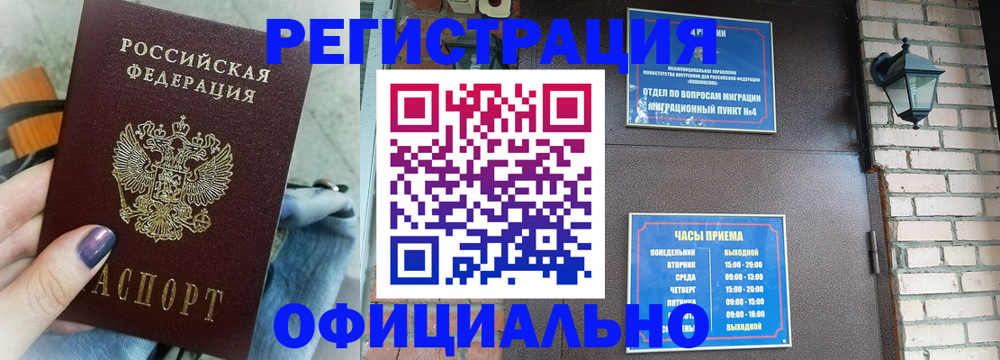 найти адрес прописки в Чехове