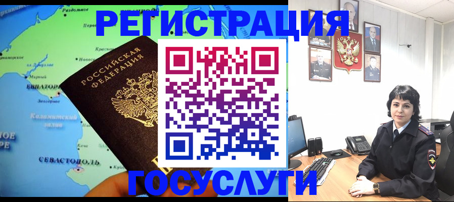 прописка поиск в Чехове